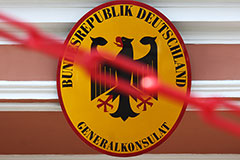 Генконсульство ФРГ закрылось в Калининграде