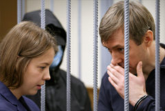 Суд обратил в доход РФ имущество экс-полковника Захарченко на 50 млн рублей