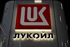 "ЛУКОЙЛ" получил разрешение на покупку доли UROC Limited в "ЭЛ5-Энерго"
