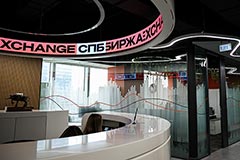 ЦБ РФ начал свое расследование псевдобанкротства "СПБ биржи"