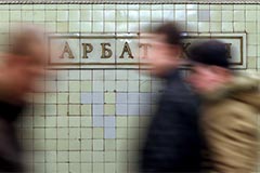 Сбой в московском метро произошел из-за отключения напряжения на контактном рельсе