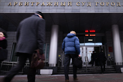 Суд взыскал с кипрской структуры в пользу "Открытие холдинга" 320 млрд рублей
