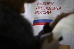 Выборы президента РФ в 2024 году пройдут в течение трех дней