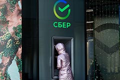Сбербанк повысил ставки по некоторым вкладам