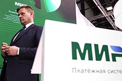 Глава НСПК Владимир Комлев покинет пост с 1 января