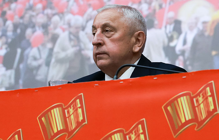 Съезд КПРФ поддержал выдвижение Харитонова кандидатом в президенты РФ