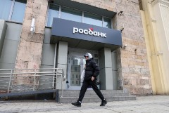 Росбанк выкупит у Societe Generale пакеты акций в ряде публичных компаний РФ