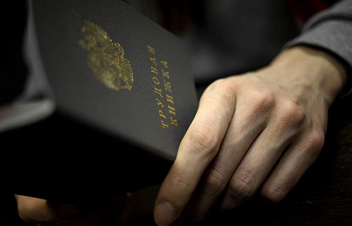 Правительство РФ продлило меры поддержки рынка труда до конца 2024 года
