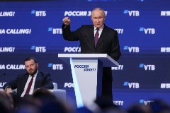 Более полумиллиона подписей собрано в поддержку самовыдвижения Путина