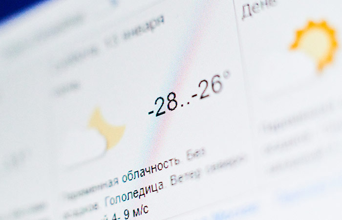 В Москве в понедельник резко потеплеет до минус 1 градуса