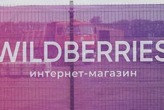 Wildberries обещал вернуть деньги покупателям после пожара на складе в Шушарах