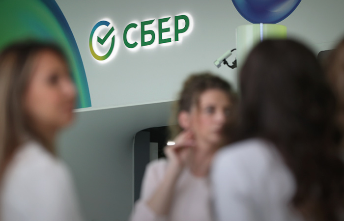 Сбербанк открыл в Симферополе головное отделение по Крыму