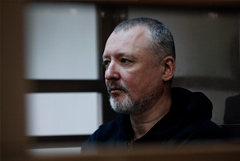 Гособвинение запросило 4 года 11 месяцев колонии для Игоря Стрелкова