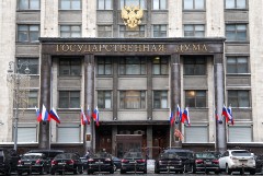 Законопроект о конфискации имущества за фейки о ВС будет внесен в Думу 22 января