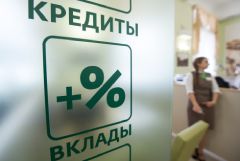 Банки РФ начинают рассчитывать полную стоимость кредита по новым правилам
