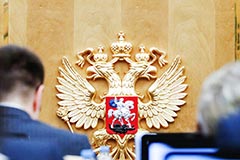 В Думу внесен проект закона о конфискации имущества за фейки об армии РФ