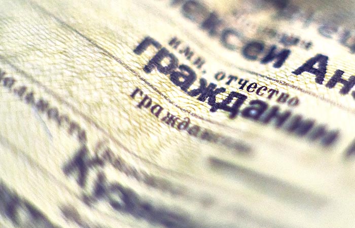 ФСБ уточнила перечень документов для выезда граждан до 14 лет после изменений в законе