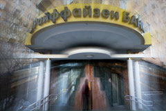 Райффайзенбанк повысит максимальную комиссию за исходящие переводы в евро и долларах