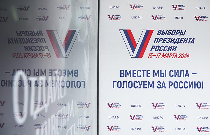 Пять человек сдали в ЦИК подписи для регистрации кандидатами в президенты РФ