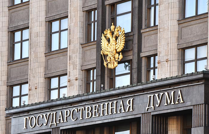 Дума приняла закон о конфискации за преступления против безопасности РФ