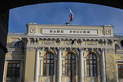 ЦБ РФ назвал январские темпы роста ипотеки и потребкредитования умеренными