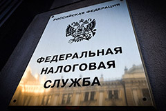 Дискуссия об изменении налоговой системы отложена до завершения выборов президента