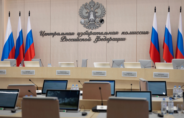 ЦИК РФ предложит разрешить дистанционный сбор подписей на федеральных выборах