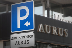 Aurus планирует собирать с партнером автомобили бизнес-класса на бывшем заводе Toyota