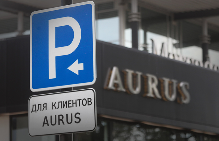 Aurus планирует собирать с партнером автомобили бизнес-класса на бывшем заводе Toyota