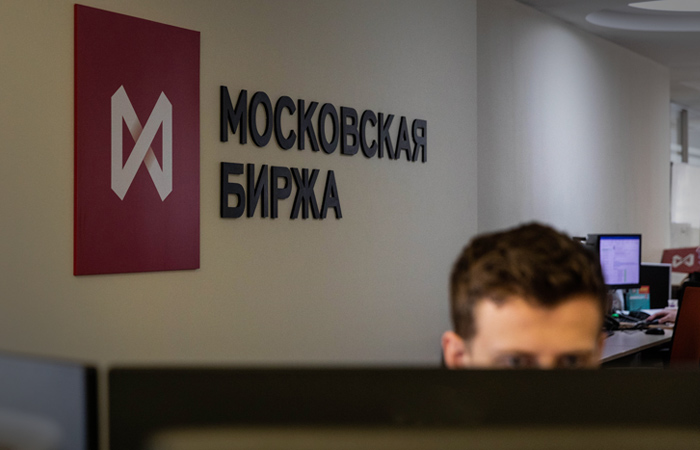 "Мосбиржа" сообщила о приостановке торгов на фондовом рынке