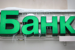 Банки топ-10 с середины января снижают ставки по вкладам на сроки более 3 мес.