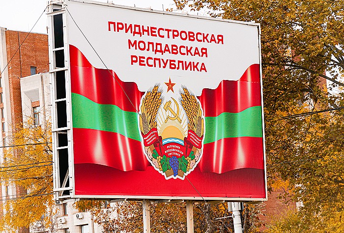 В кабмине Молдавии призвали Приднестровье "воздержаться от необдуманных шагов"