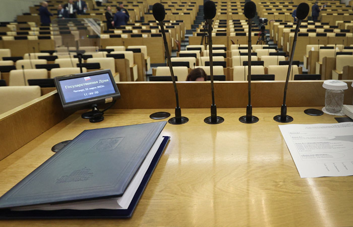 Отчет правительства РФ в Думе планируют провести в апреле