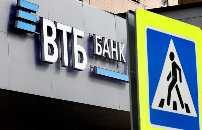 ВТБ подал иск к Euroclear