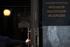 Минфин РФ допустил обмен акций, заблокированных из-за санкций против СПБ биржи