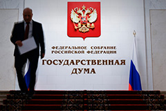 Госдума приняла закон о защите прав соседей при сдаче жилья в аренду