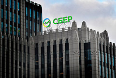 Сбербанк снова меняет условия выдачи льготной ипотеки