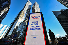 Избирательный фонд Путина израсходовал 317,8 млн руб. на президентскую кампанию