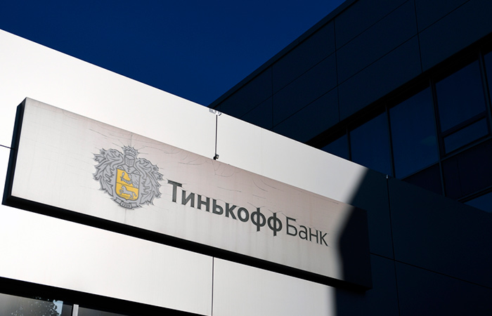 ЦБ РФ включил Тинькофф банк в реестр операторов по выпуску цифровых финактивов