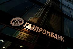 Газпромбанк в 2023 году получил почти 179 млрд руб. прибыли по РСБУ