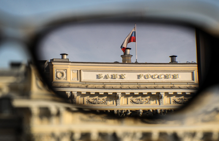 ЦБ предложил смягчить критерии для инвестирования пенсионных резервов в акции при IPO