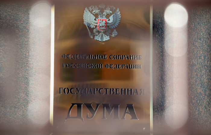 Госдума предлагает "нашлепку" к НДПИ на золото, что даст бюджету РФ 15 млрд руб.