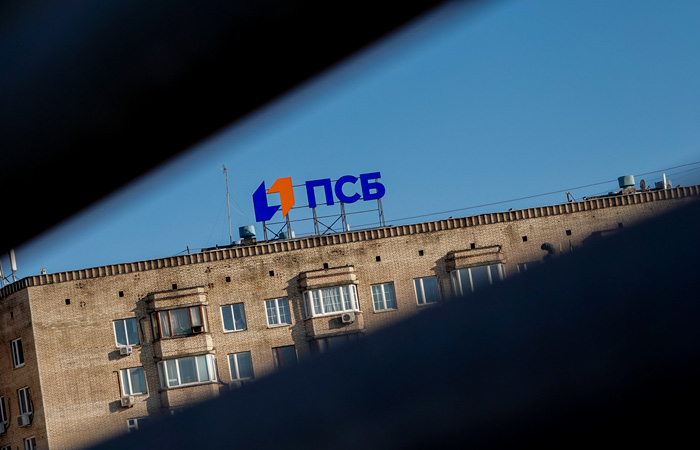 Промсвязьбанк откроет счета бюджетникам и пенсионерам Гагаузии