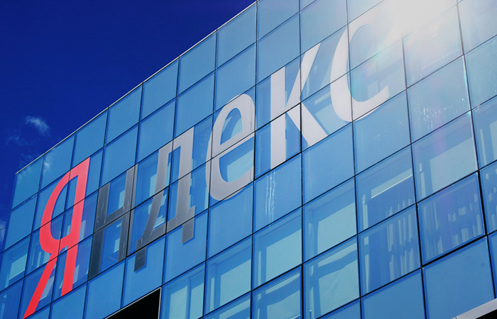 Yandex N.V. раскрыл финрезультаты отделяемых зарубежных активов Яндекса