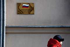 ЦБ видит опасность недораскрытия информации "под прикрытием" санкционных рисков