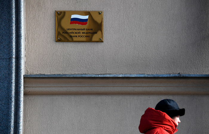 ЦБ видит опасность недораскрытия информации "под прикрытием" санкционных рисков