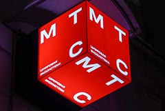 ФАС возбудила дело о необоснованном повышении МТС цен в марте-апреле на 8%