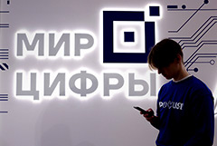 Минцифры предложило запретить госкомпаниям создавать для себя аналоги действующего ПО