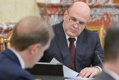 Мишустин подписал постановление об образовании президиума правительства РФ
