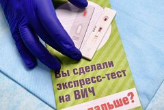 Половина новых случаев ВИЧ в 2023 г. выявлено в регионах, где живет треть населения РФ